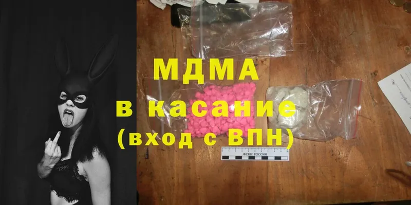 MDMA VHQ  купить закладку  Уварово 