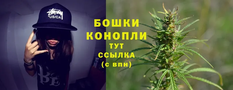 Бошки марихуана White Widow  Уварово 